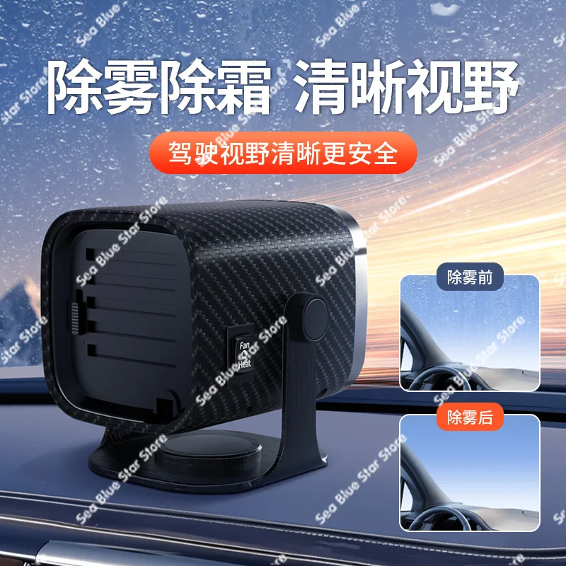 Car heater 12V car 24V truck car heating defrosting defogging new winter heating heater