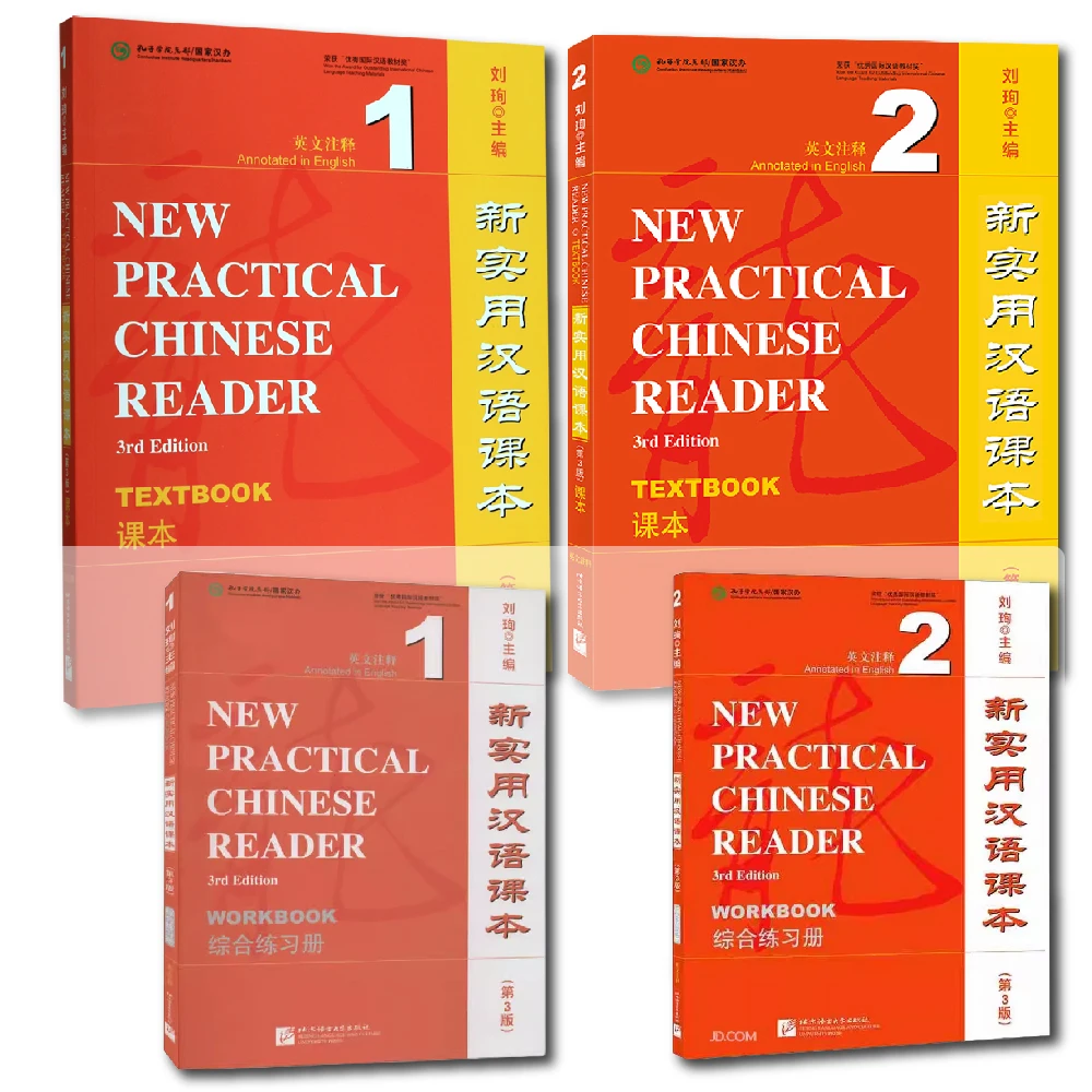 

New Practical Chinese Reader 3rd Edition (English-Annotated) – Set of 4 Books: Textbook & Workbook