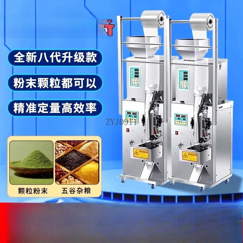 Picture 6: Automatic packaging machine Hardware screws Granular powder seasoning bags Grain weighing and quantifying machine