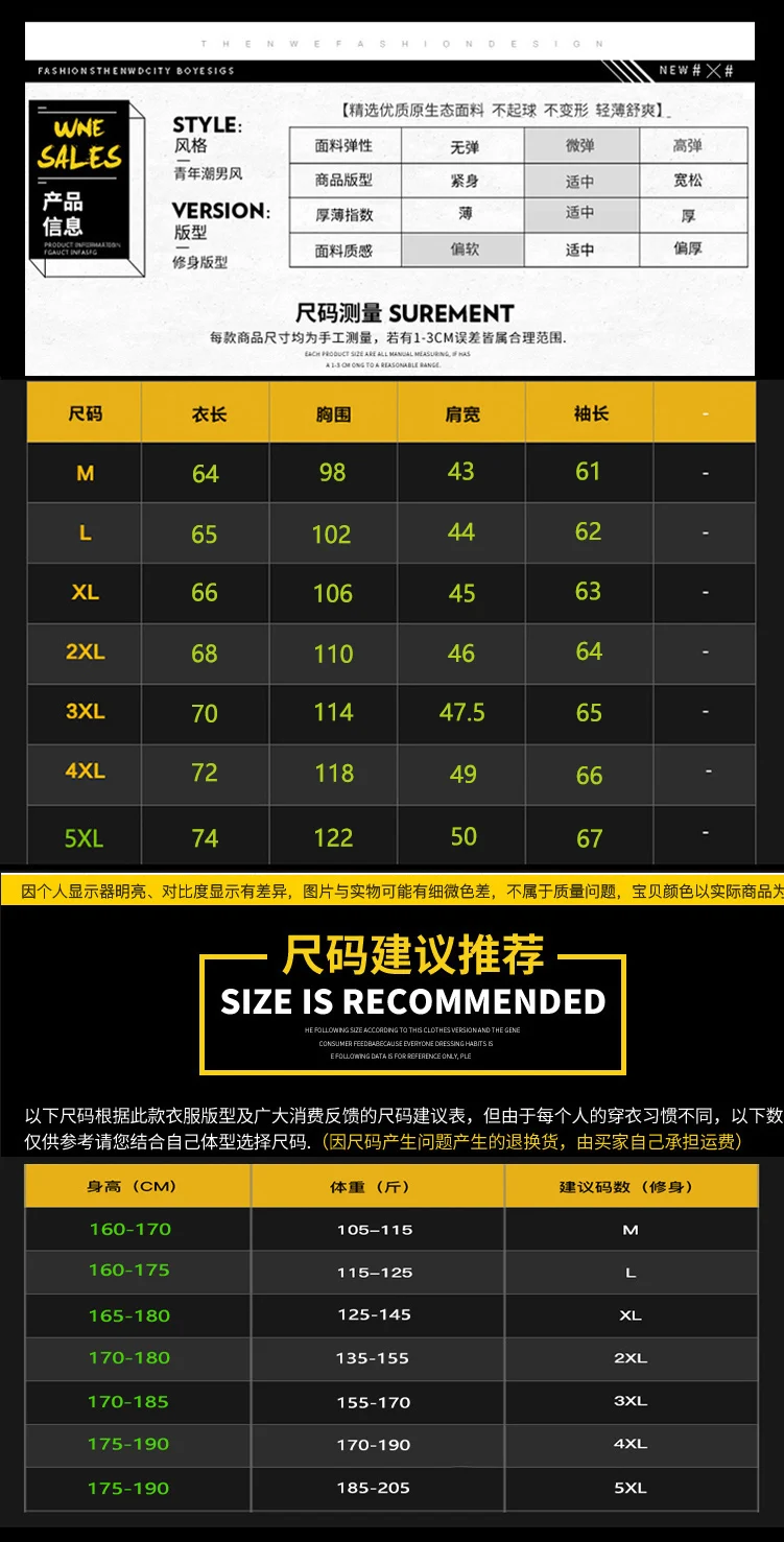 2024 fake model autumn/winter new men's crewneck trend sweater base sweater