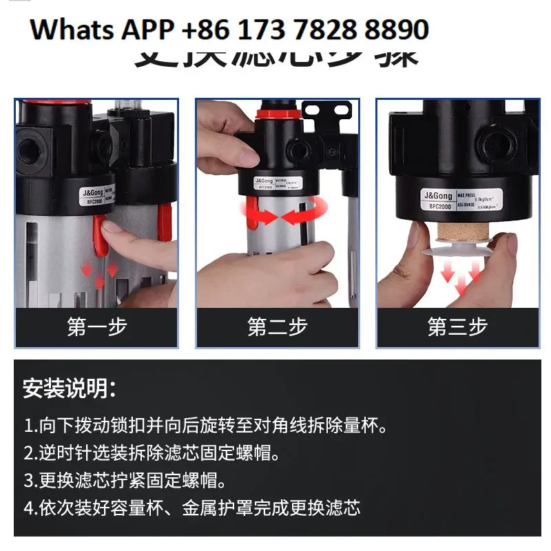 Yadek filter pressure regulating valve air source processor two oil-water separator pneumatic pressure reducing valve regulation