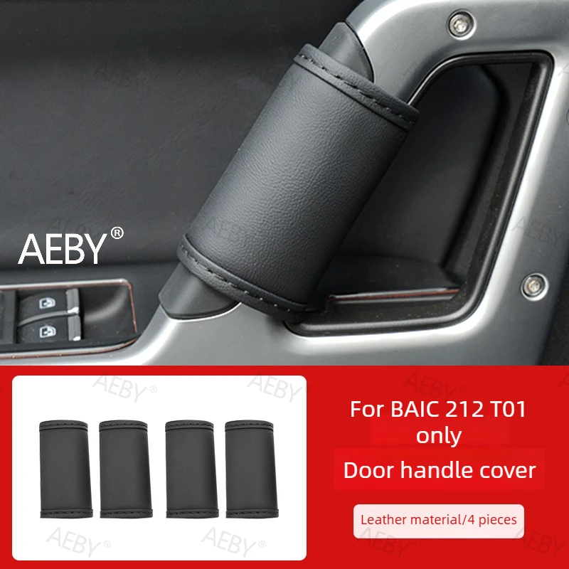 

Защитный чехол для дверной ручки BAIC 212 T01 в стиле карбон, накладка на ручку двери автомобиля, противоскользящий захват, аксессуар для интерьера автомобиля
