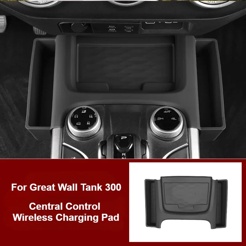 For Great Wall Tank 300 Central Control Wireless Charging Silicone Pad Dustproof Anti-slip Mat Center Console Storage Box