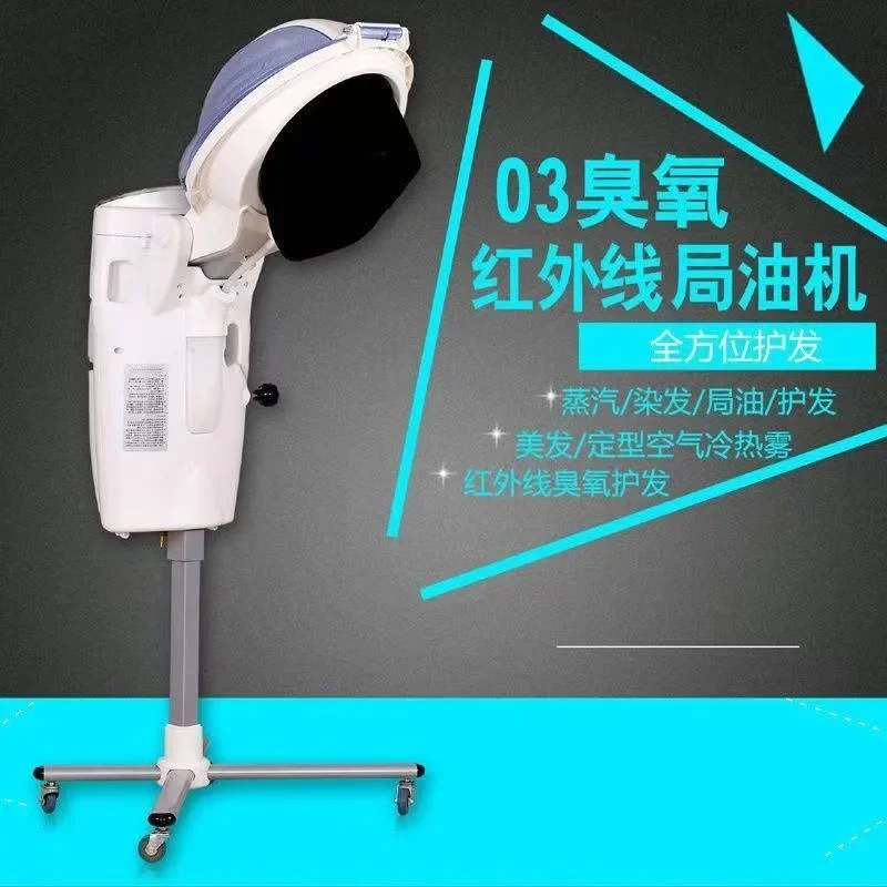 Deluxe Ultrasonic Infrared Oil Baker O3 Ozone Seven-color Lights Spray Hair Care Nutrition Care Heating