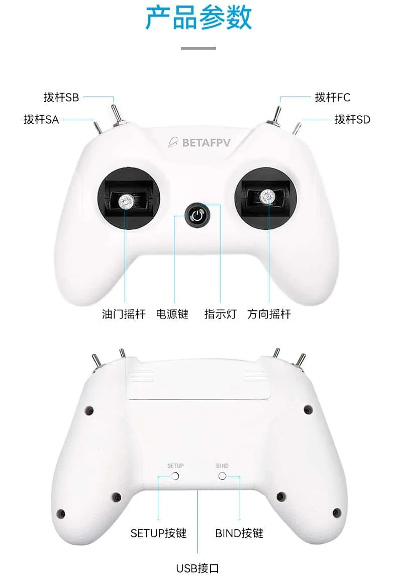 

BETAFPV LiteRadio 2 SE RX24T 2.4g ELRS 2.4G White Remote Controller 25mW/50mW/100mW with 1000mAh 1s Battery