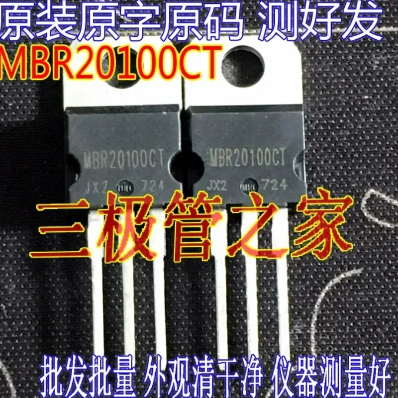 Used&Not NEW&Send after Measure Original word disassembly machine Taiwan-made MBR20100CT MBR20100 20100 in-line 100V20A measured