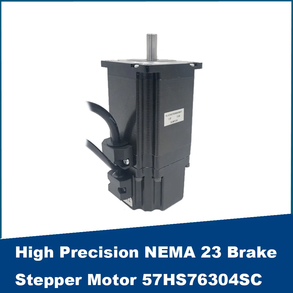 High Precision NEMA 23 Brake Stepper Motor with Brake 24V DC 2N 2N.m 57mm Frame Body length 76mm