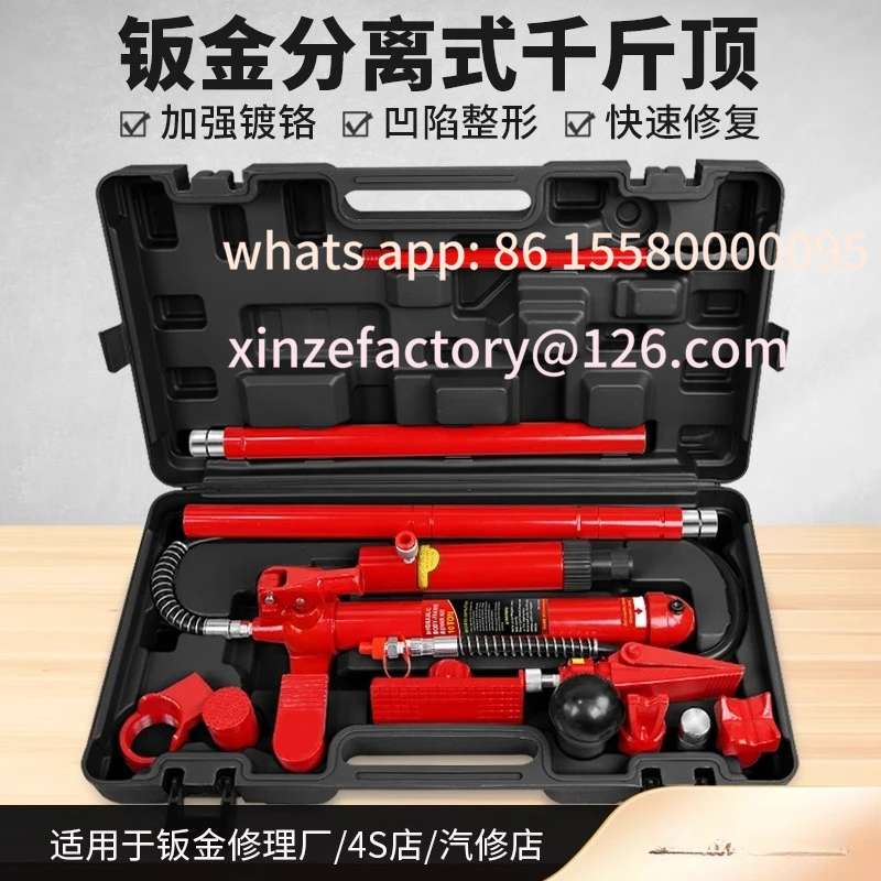 

Customizable hydraulic jack portable