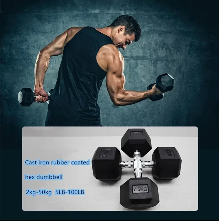 1-5kgRubber-coated hexagonal dumbbells wholesale female men\'s arm muscles home gym personal training studio fitness equipment.