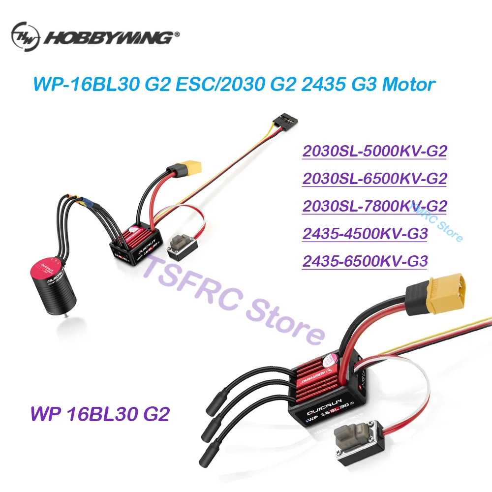 

HobbyWing QuicRun WP-16BL30 G2 Brushless Electric Adjustment/2030 G2/ 2435 G3 Motor