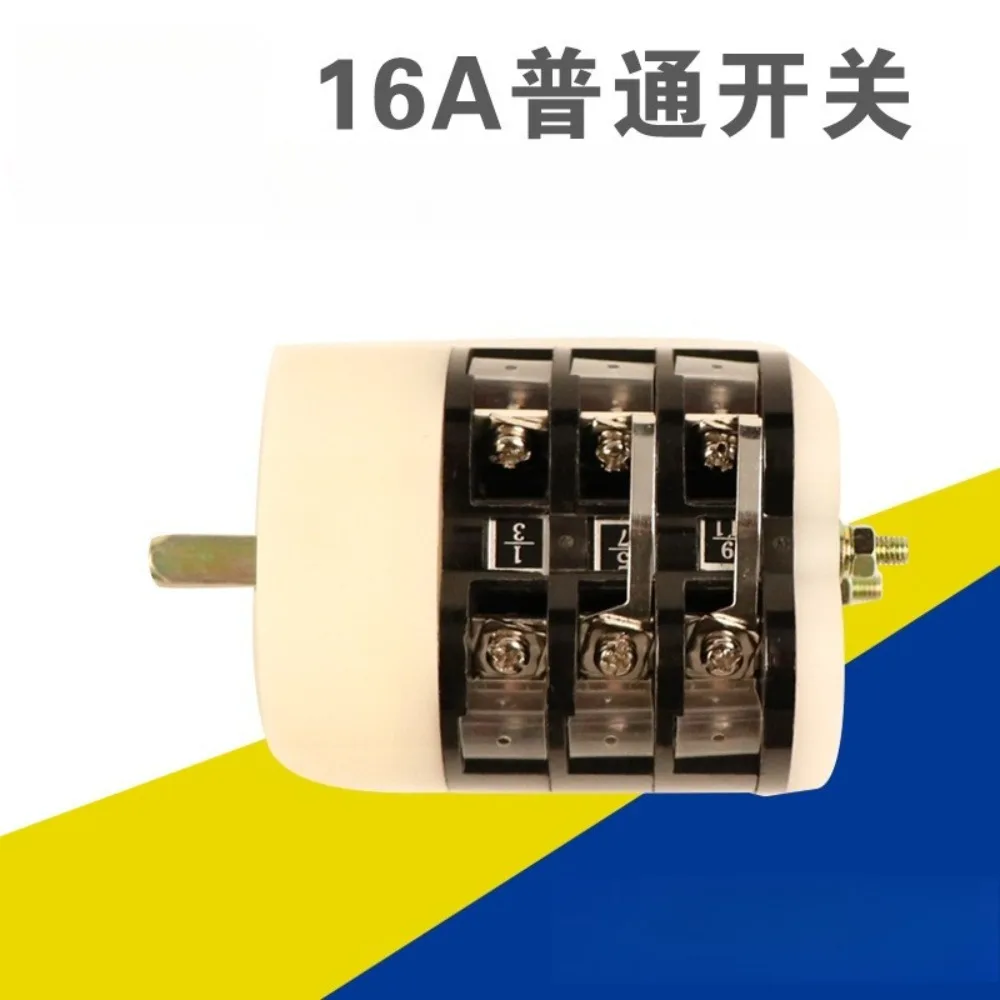 Tire Disassembly and Assembly, Tire Picking Machine Accessories, Motor Special Inverted Forward and Reverse Switch