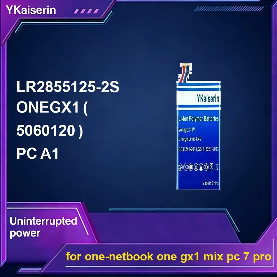 

Аккумулятор для планшета Stable LR2855125-2S ONEGX1 (5060120) 6800-13500 мАч для One-Netbook One GX1 Mix PC 7 Pro
