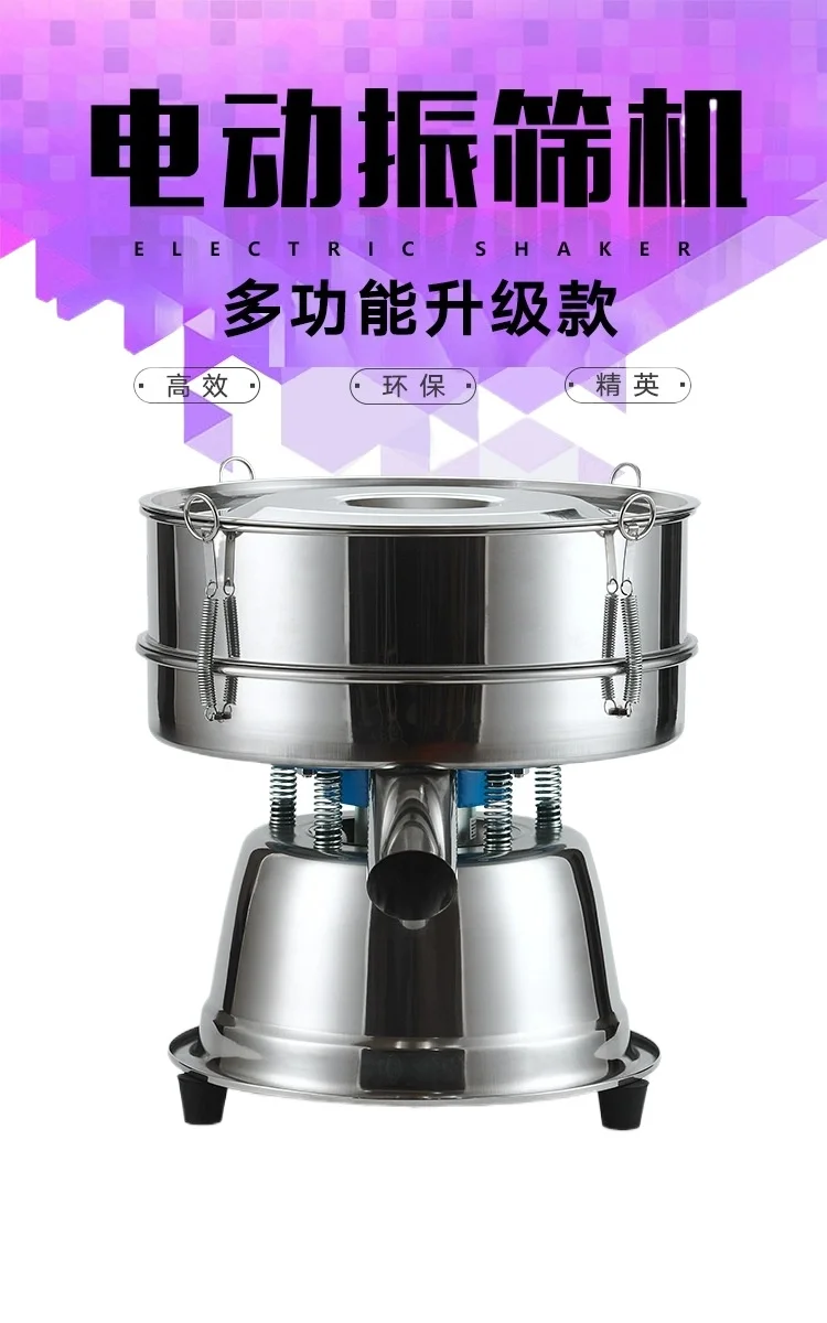 Vibrating Screen Small Vibration Screening Machine Stainless Steel Screen Powder Machine
