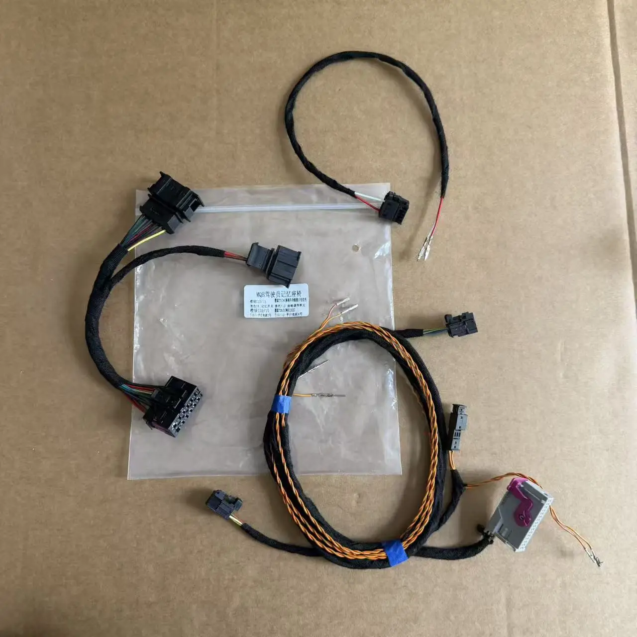 For VW golf 7 passat B8 Tiguan T-roc Skoda Audi A3 8V MQB platform upgrade seat memory wire and cable