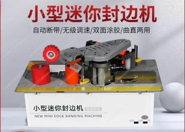 Woodworking Banding Machine Double Side Gluing Portable Edge Bander Woodworking Edge Banding Machine 220V 1200W