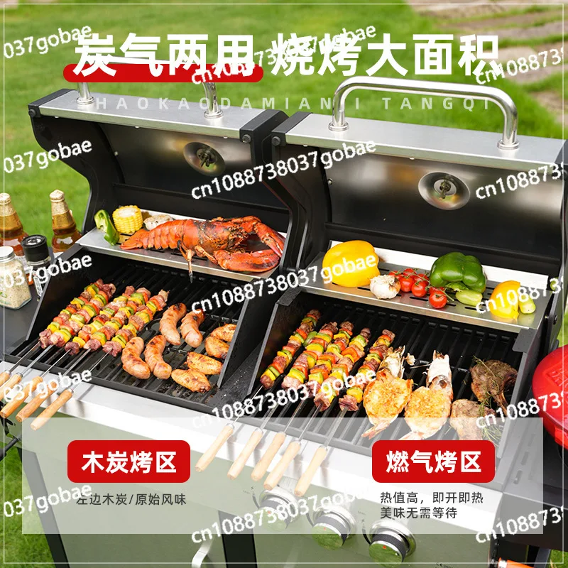 Carbon gas dual-purpose grill Garden outdoor grill Household large American grill