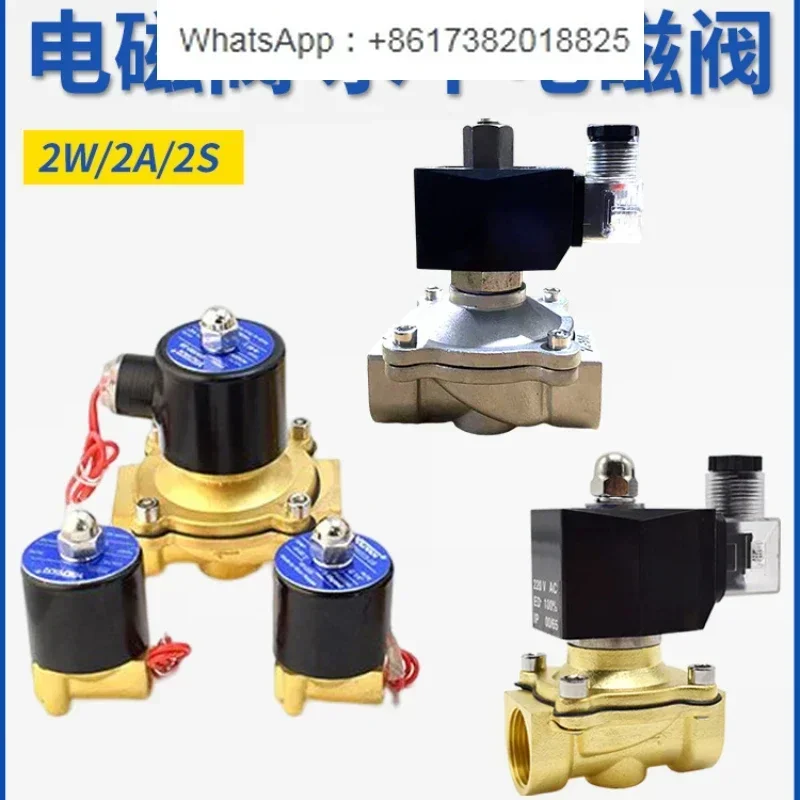 

2W160-15 Normally closed 2W200-20 solenoid water valve 2W400-40 pipeline switch valve 6 minutes 1 inch 2W250-25