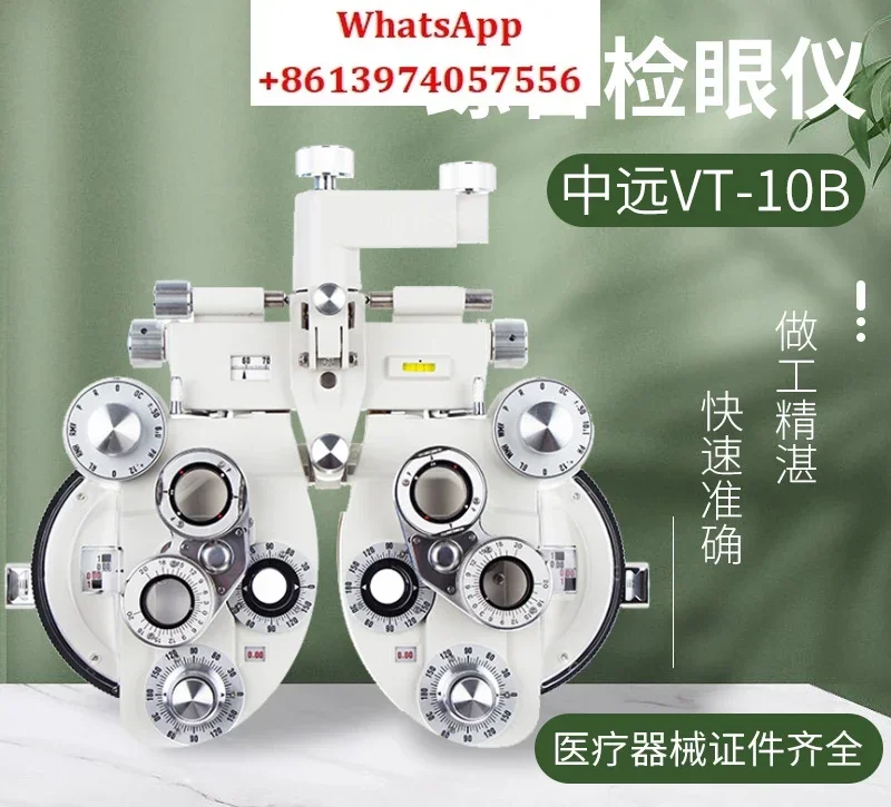 VT-10B Comprehensive Eye Detector Bullseye Metal Gear Optical Head Optical Shop Optical Equipment