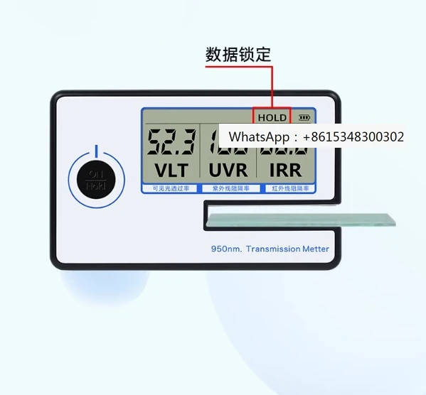 Solar film testing instrument for automotive glass explosion-proof film insulation rate and transmittance testing instrument