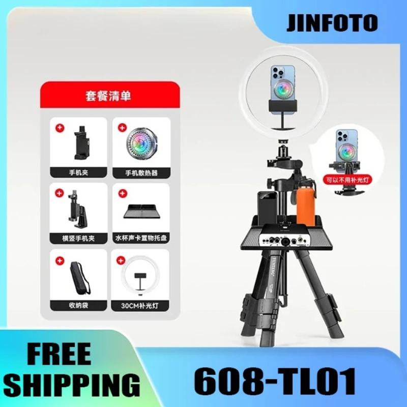 

JINFOTO 608-tl01 Mobile Desktop Live Streaming Stand Integrated Portable Tripod with Traywith Magnetic Heat Sink and Fill Light