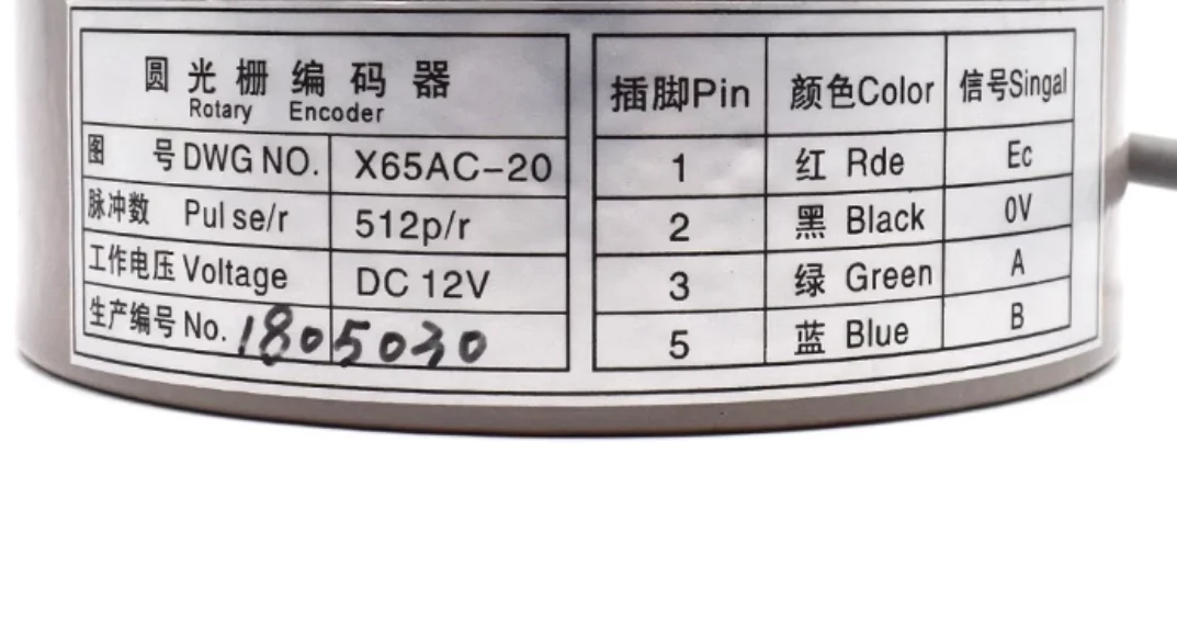 X65AC-20 HOPE  GPS  host  encoder Circular grating encoder replace ts5226n101  X65AC-20