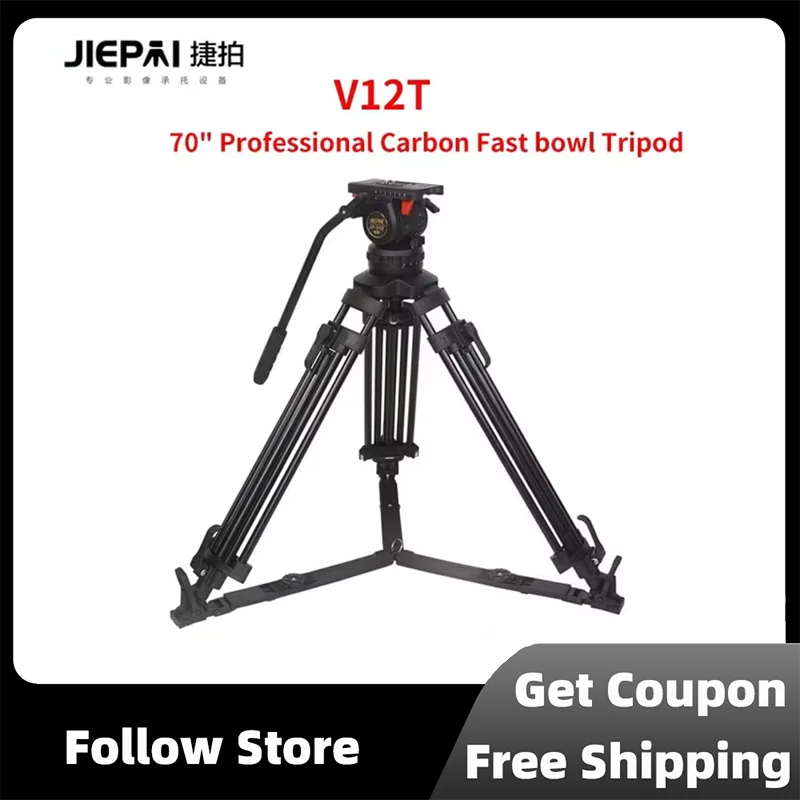 

Jiepai V12T 70" Carbon Fiber Professional Video Camera Tripod for DSLR Cameras with Fluid Geared Head Maxload 12kg