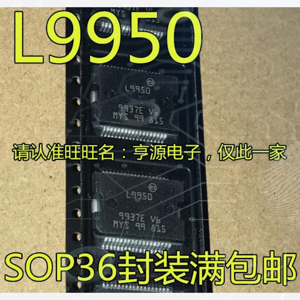 1-10PCS AD7829BRZ AD7829BR AD7829 L9950 L9950TR RC256V MB85RC256 MB85RC256VPNF-G-JNERE1 KLT21 MC100ELT21 MC100ELT21DR2G