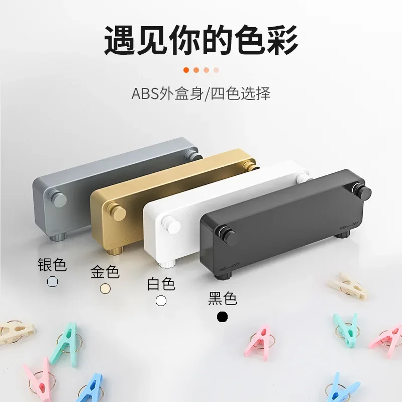 Clothes drying double rope invisible shrinkage balcony anti-sagging drying rack can be retractable and lengthened by 5 meters