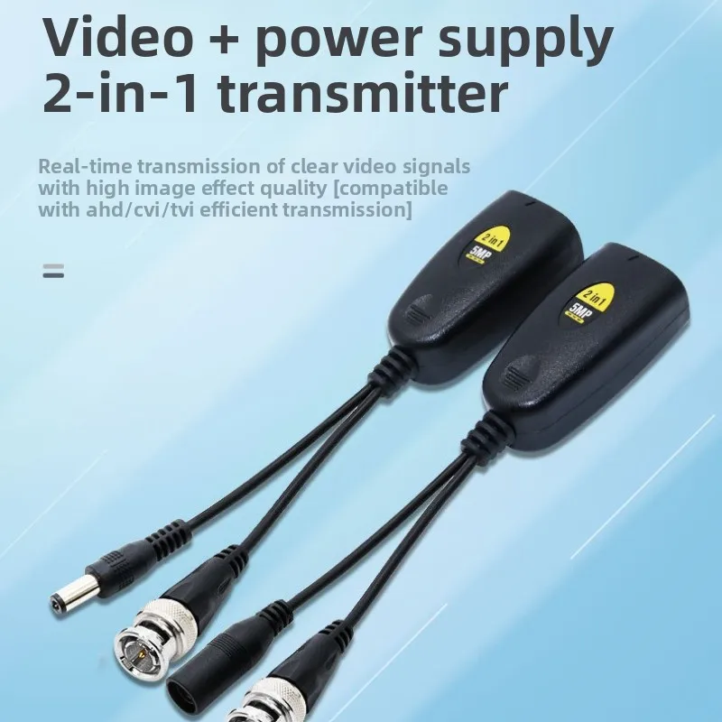 

Камера видеонаблюдения, питание, видео, аудио, 2-в-1, передатчик, коаксиальный HD, витая пара, сетевой кабель с защитой от глушителя, 5 МП