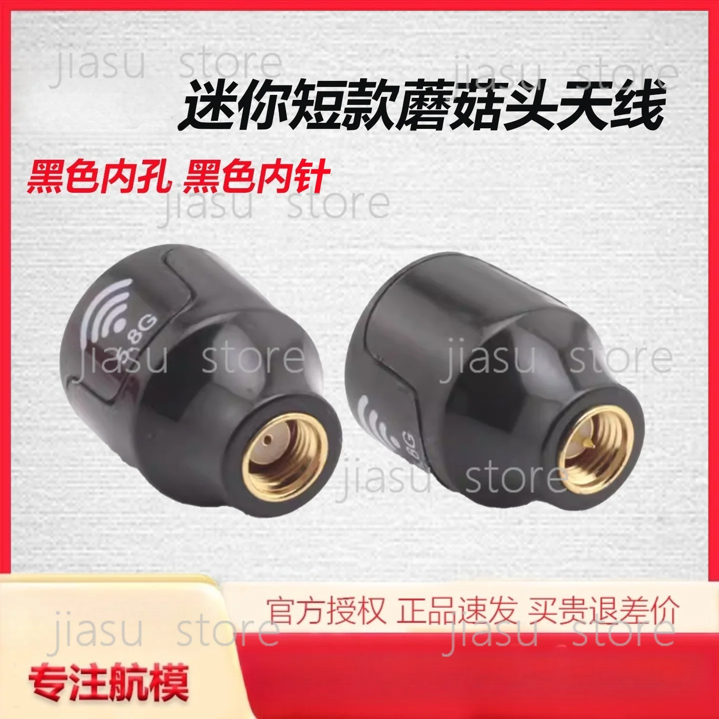 Mini Short‑Stem Mushroom Antenna,5.8G FPV VTX Video Transmit Aerial Stable Signal for Racing Freestyle Drone