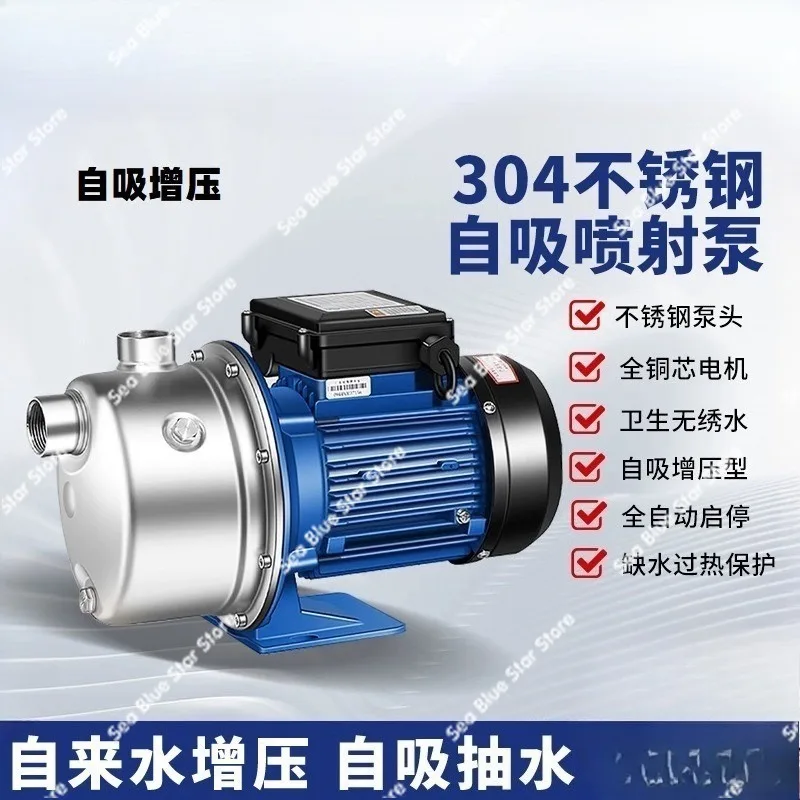 Water Pump Automati…