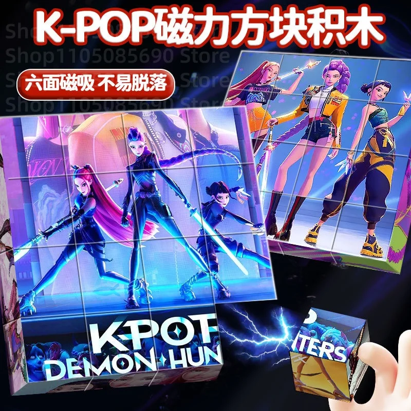 Kpop شيطان الصيادين شخصيات أنيمي اللبنات المغناطيسية تجميع الأطفال ألعاب تعليمية هدايا حفلة عيد الميلاد وعيد الميلاد