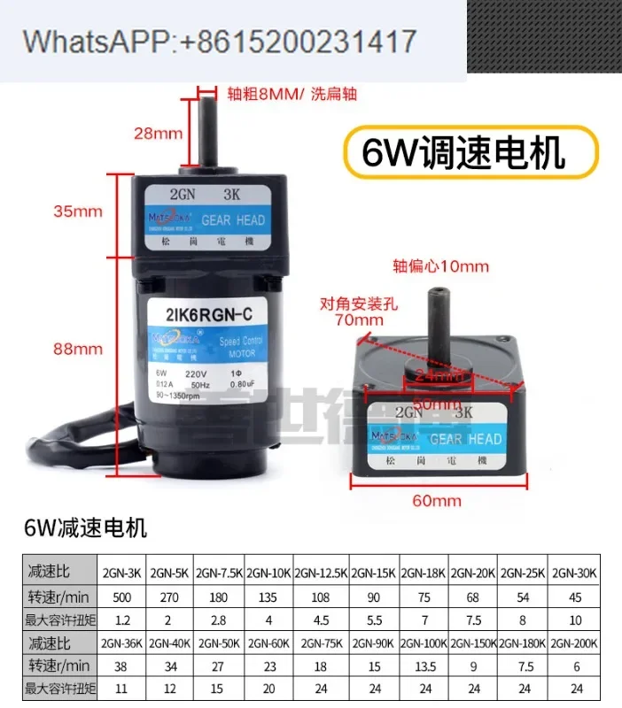 

Variable speed deceleration motor single-phase AC motor 6/25/60/90/120/180/250W speed regulator