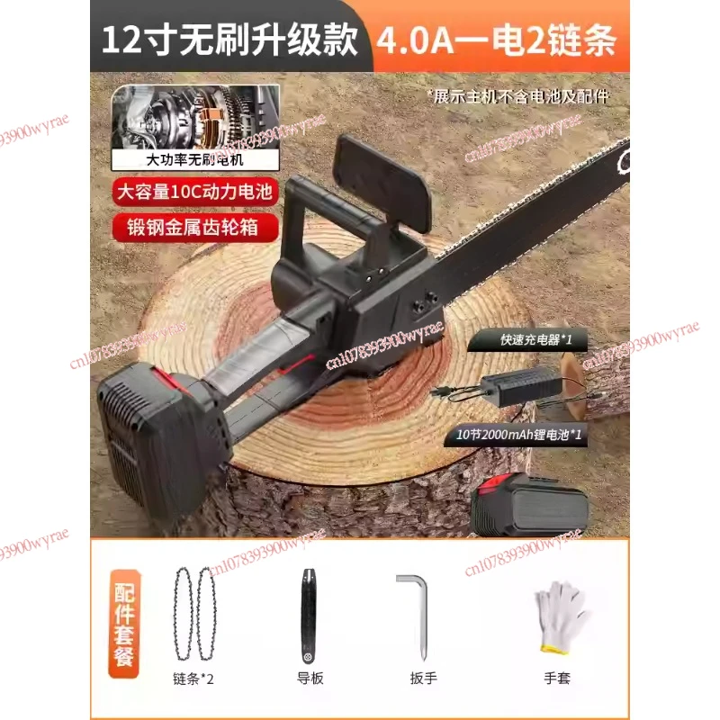 Popular High power saws  Brushless Automatic Battery Cordless power chain saws with Security