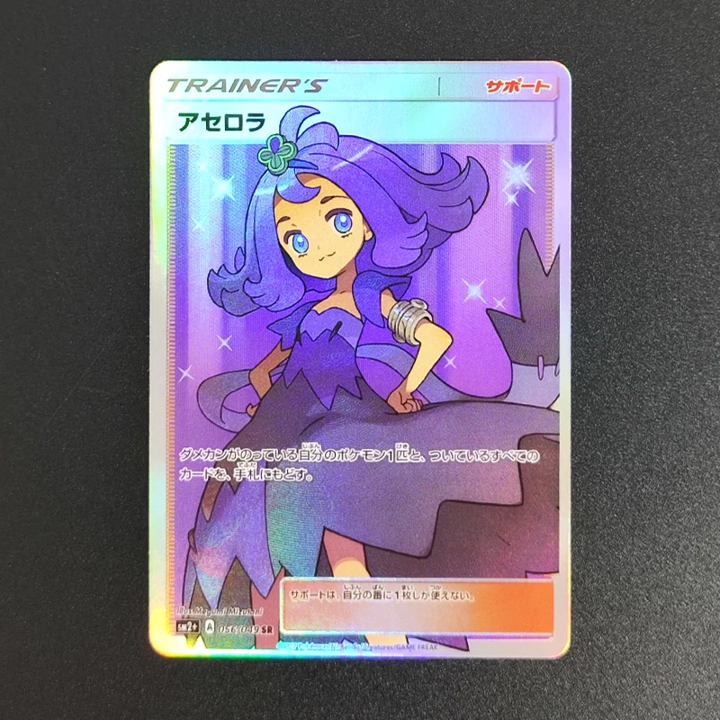pokemon japanese terastal festival card list Pokémon Terastal Festival Japanese Booster Box sv8a