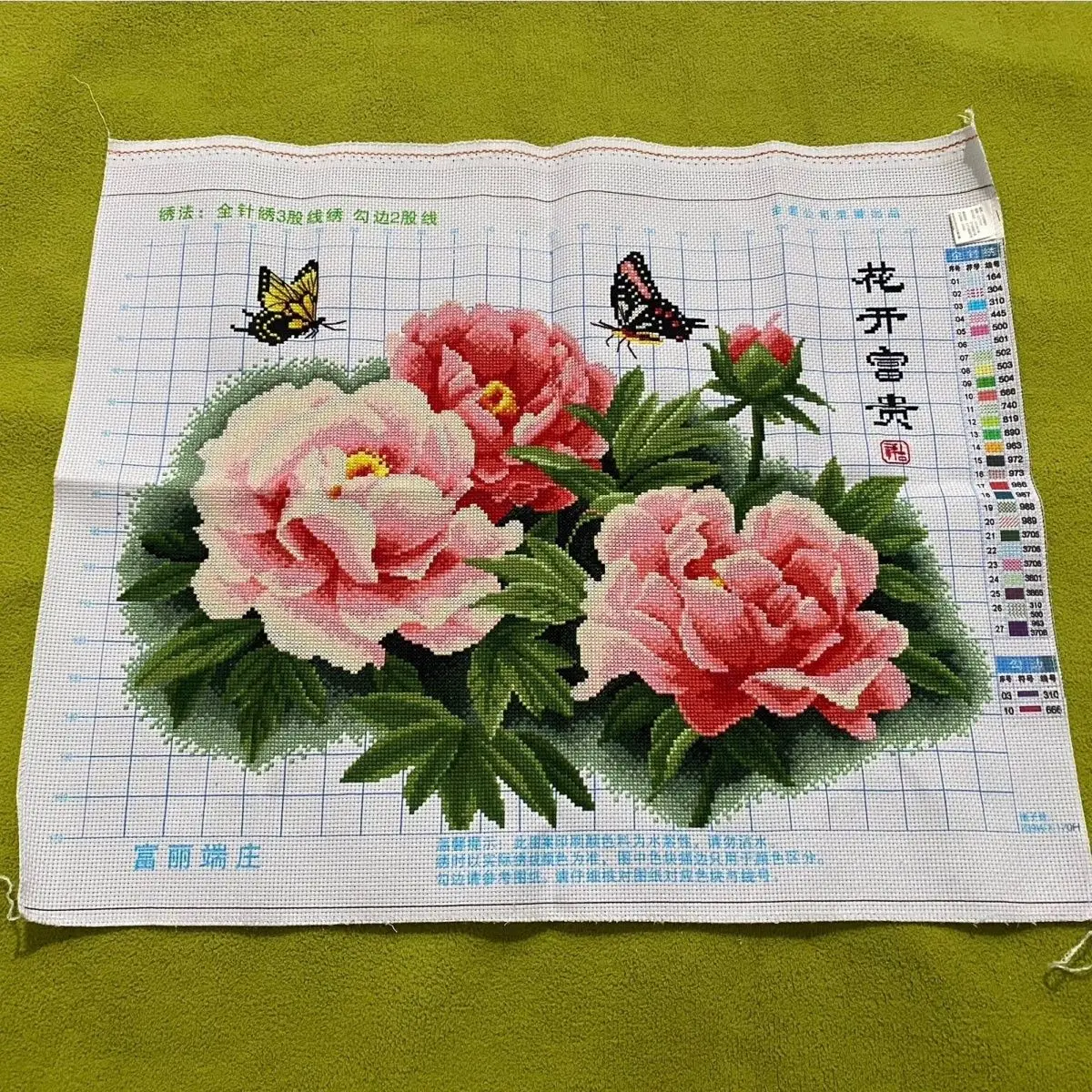 

(Finished product) Pure handmade cross stitch finished product, flower blooming, rich and noble peony, pink butterfly, 46 * 60cm