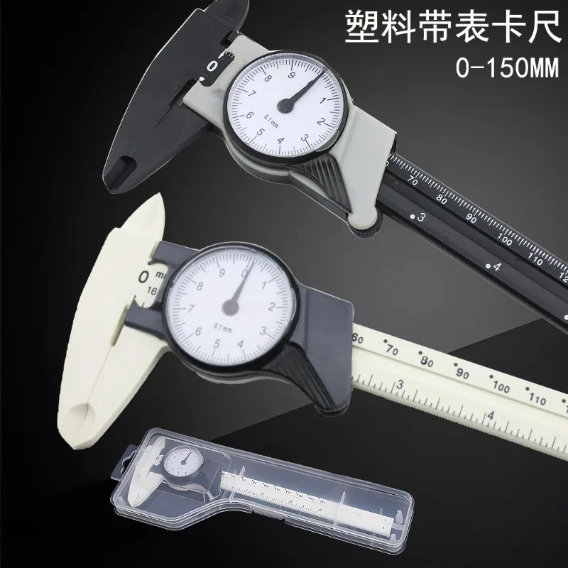 Industrial Plastic Dial Caliper 0-150mm High Precision Anti-Scratch Vernier Measuring Tool for Machining