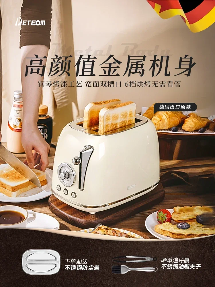 Retro toaster toaster household fully automatic heating multifunctional breakfast machine bread making machine