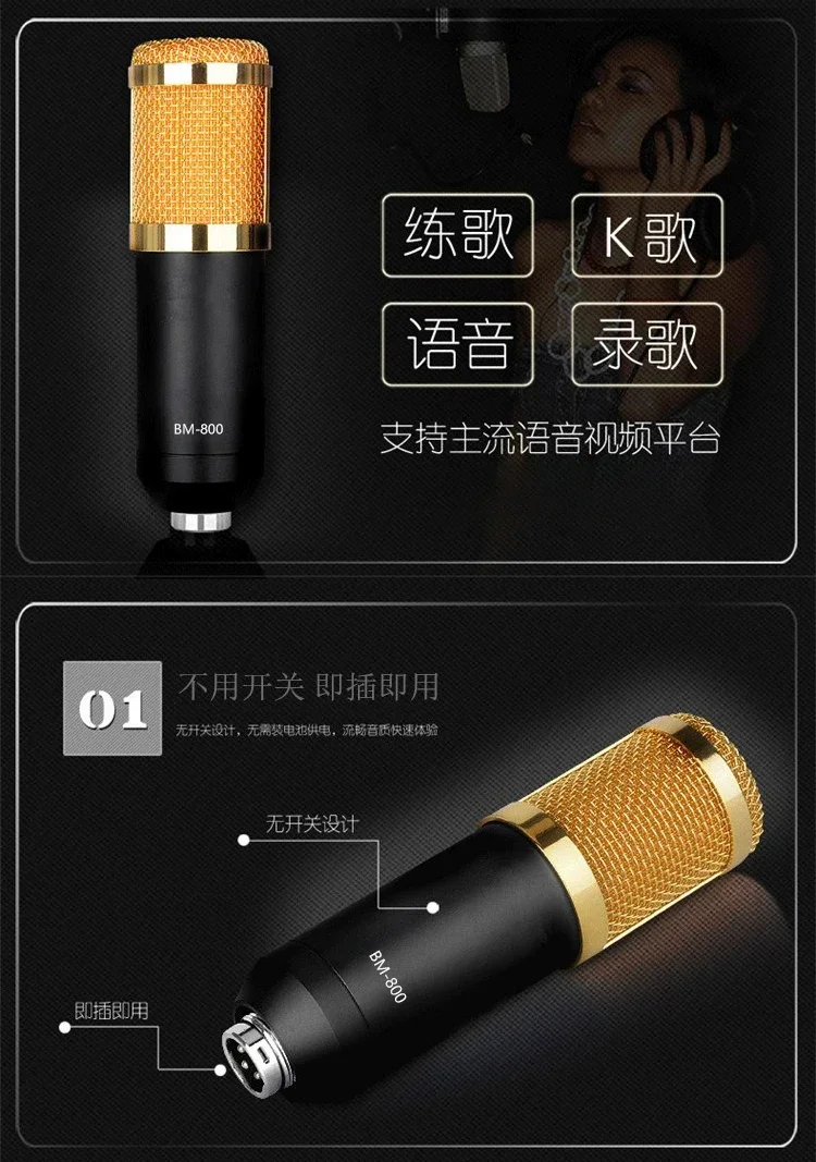 

Ten items TLF Xtuga BM800 Professional Condenser o Equipment 3.5mm Wired Studio Broadcasting Singing Live Streaming Micropho