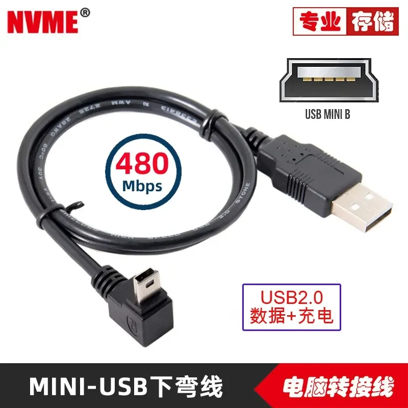 for U2-192 USB 2.0 Male to Mini USB 5pin Male 90 Degree Lower Elbow Data Cable 0.5m Black