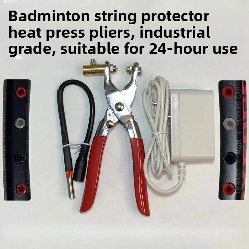 Badminton racket change guard tube colloid tool nail pressing pliers ironing bell mouth cold pliers ironing plastic hot pliers