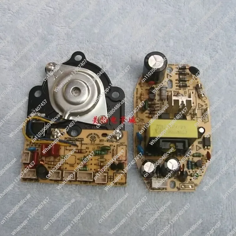 35W accessories HY-WHQ-JC Household humidifier Switching power supply board+atomization shock boardhigh-power