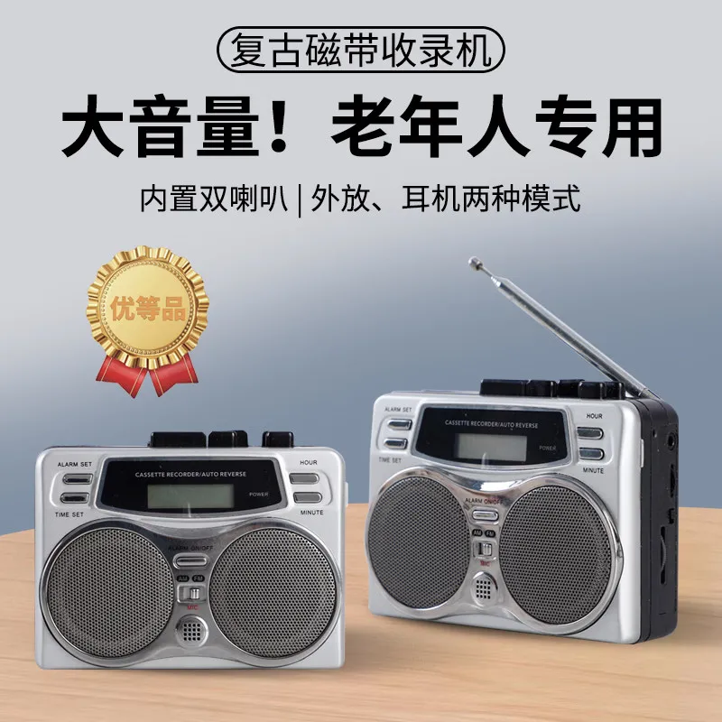 Export Tape Walkman Player Cassette Player Recording External Speaker Automatic Tape FM Radio
