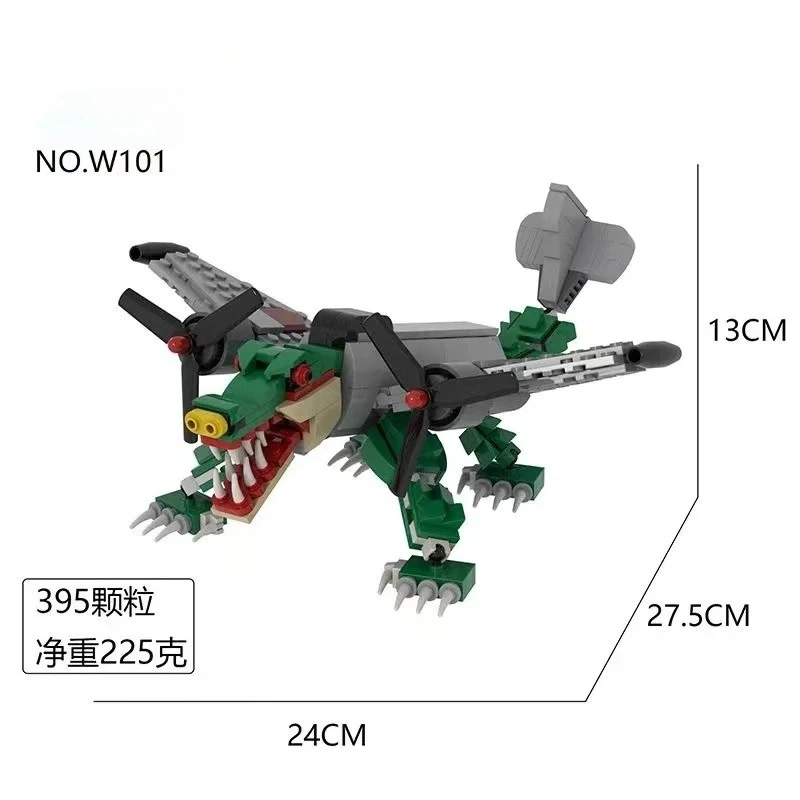 신형 뮤테이션텅텅텅 사후르 호러 피규어 교육용 조립 블록 인형 장난감 어린이 생일 선물