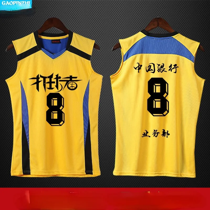 New volleyball uniforms for men and women, sleeveless sets, student volleyball uniforms for training.