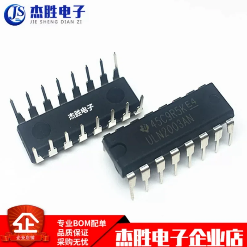 Newly imported original ULN2003AN inline DIP-16 7-way inverter circuit chip IC