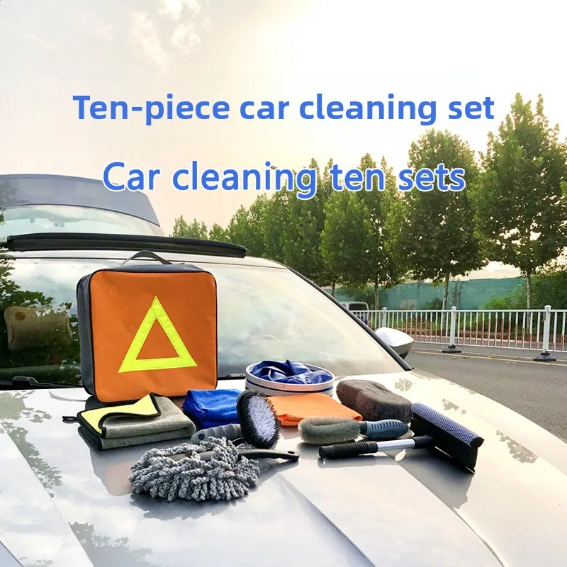 Car wash tools full set, car cleaning towels, sponge brushes, buckets ten-piece set, movable gifts