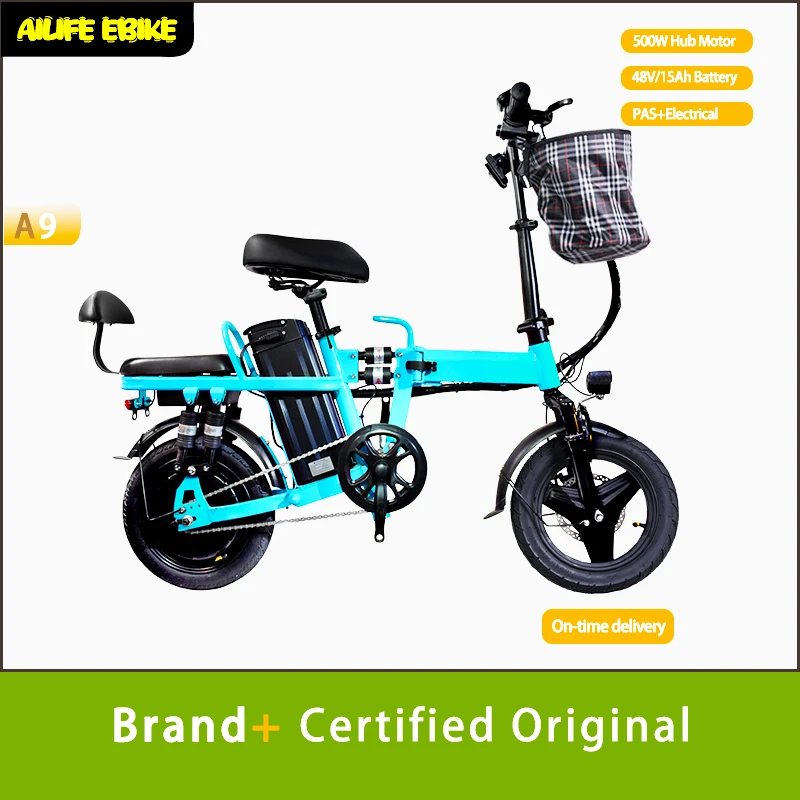 

Cheap Price Warranty 12Months EBike with Basket 750W Peak 14" 48V 20AH ,Max Range 80 Miles-Yellow Max load 330LBS