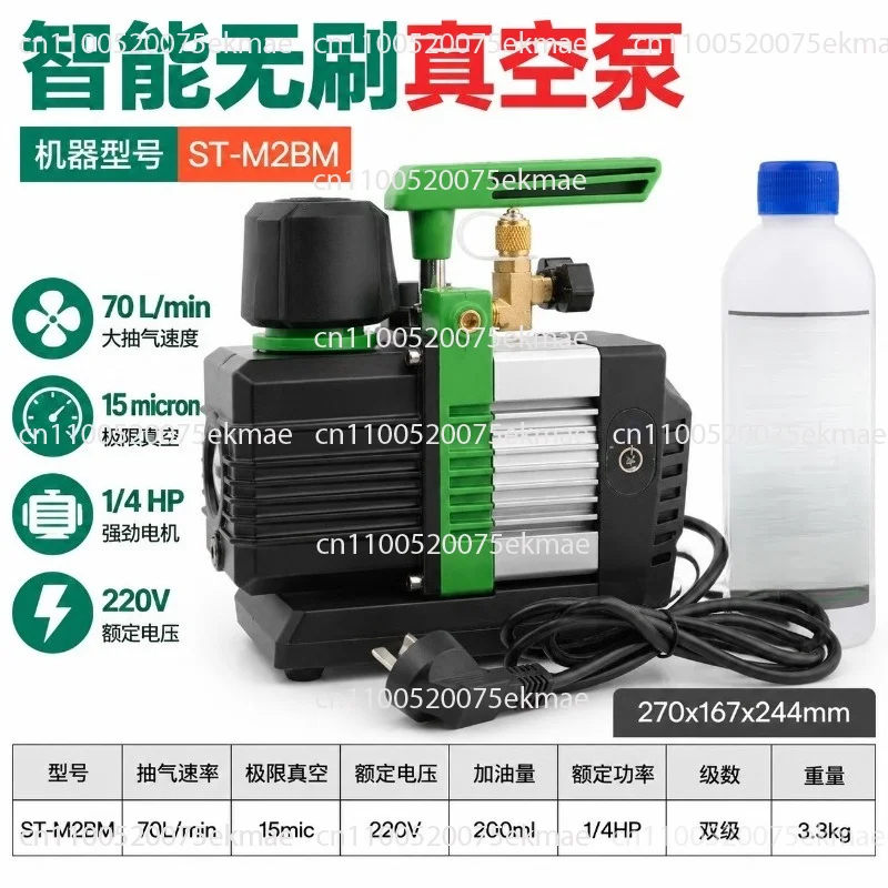 For Smart Mini Vacuum Pump ST-M2BM Dual Stage, Suitable For All Refrigerants, Including R32 Air Conditioning Components