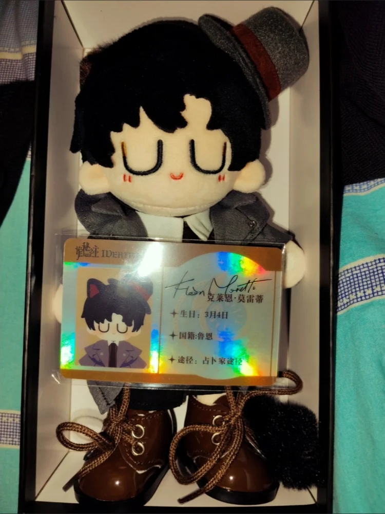 

In Stock Lord Of The Mysteries Klein Proud Meow Series Soft Plush Doll With Removable Outfits Kawaii Model Gift Toy Anime Fans